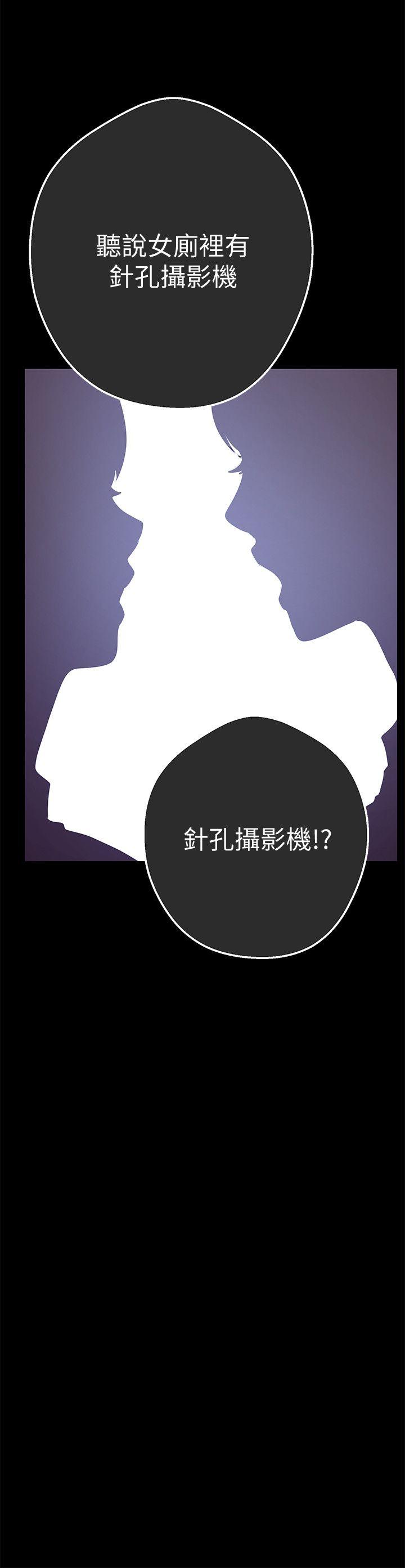 美丽新世界第1话 - 女厕的针孔摄影机P45