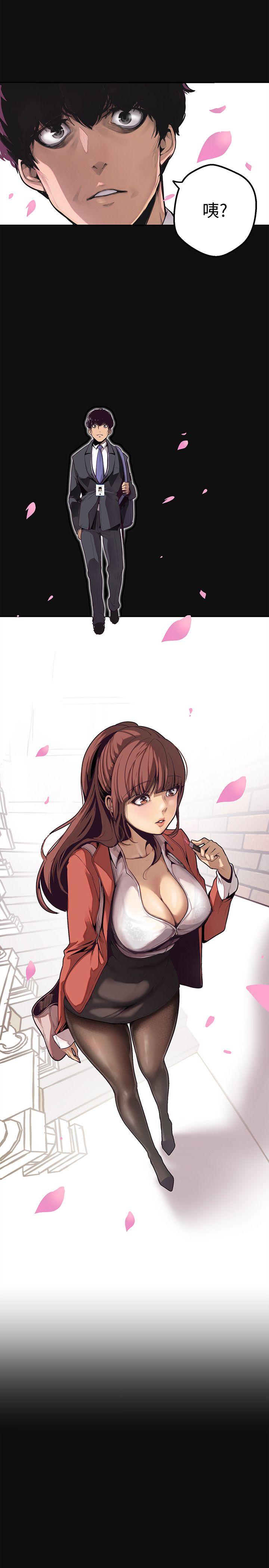 美丽新世界第1话 - 女厕的针孔摄影机P8