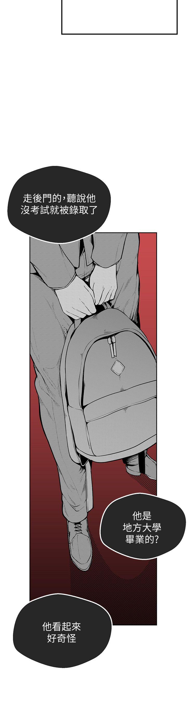 美丽新世界第1话 - 女厕的针孔摄影机P6