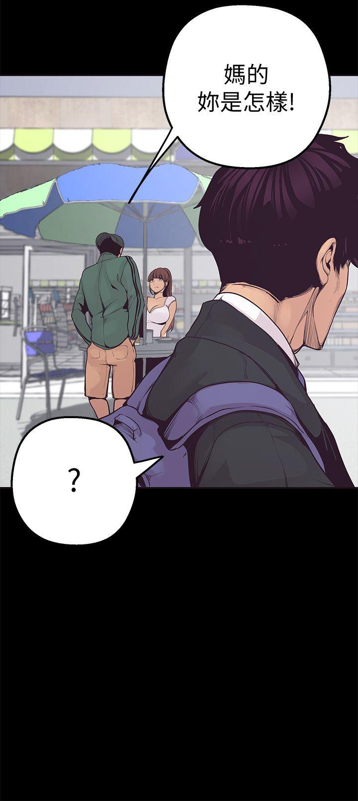 美丽新世界第2话 - 其实你想和组长做吧?P47