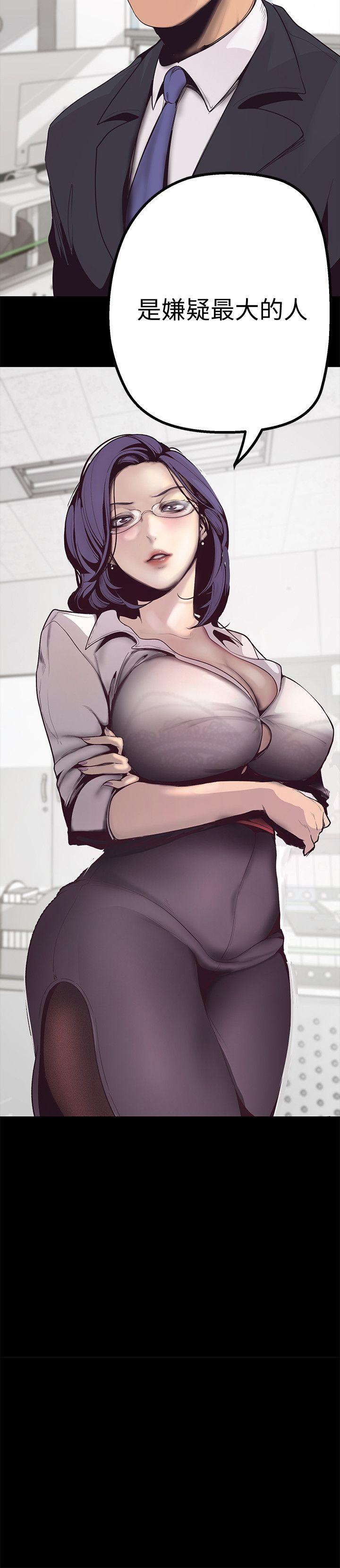 美丽新世界第2话 - 其实你想和组长做吧?P3