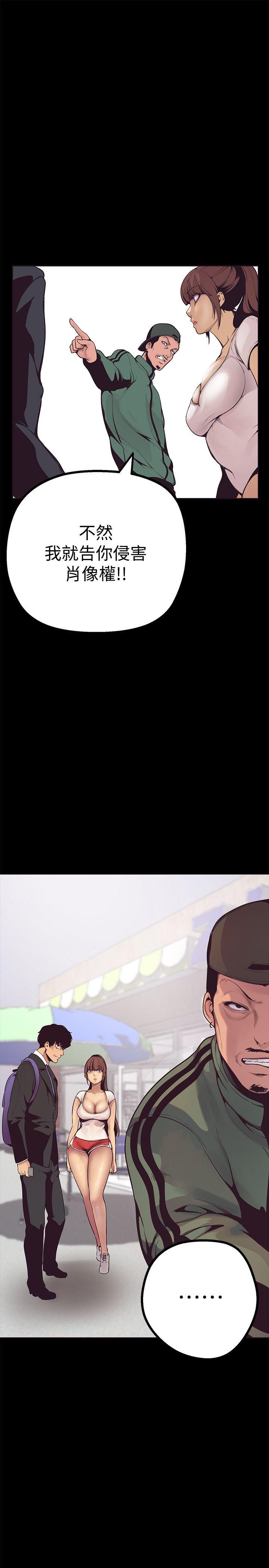 美丽新世界第2话 - 其实你想和组长做吧?P57