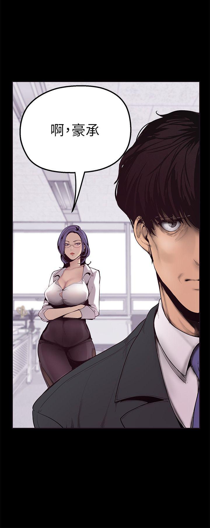 美丽新世界第2话 - 其实你想和组长做吧?P12