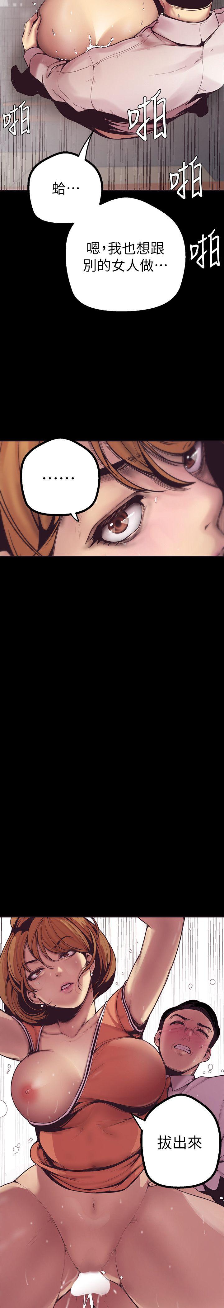 美丽新世界第2话 - 其实你想和组长做吧?P34