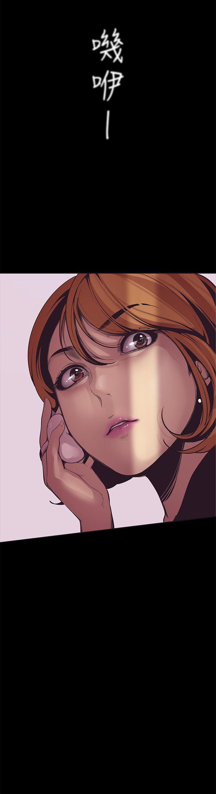 美丽新世界第2话 - 其实你想和组长做吧?P41