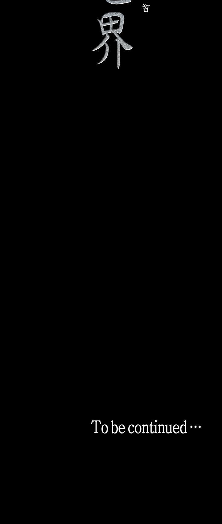 美丽新世界第2话 - 其实你想和组长做吧?P64