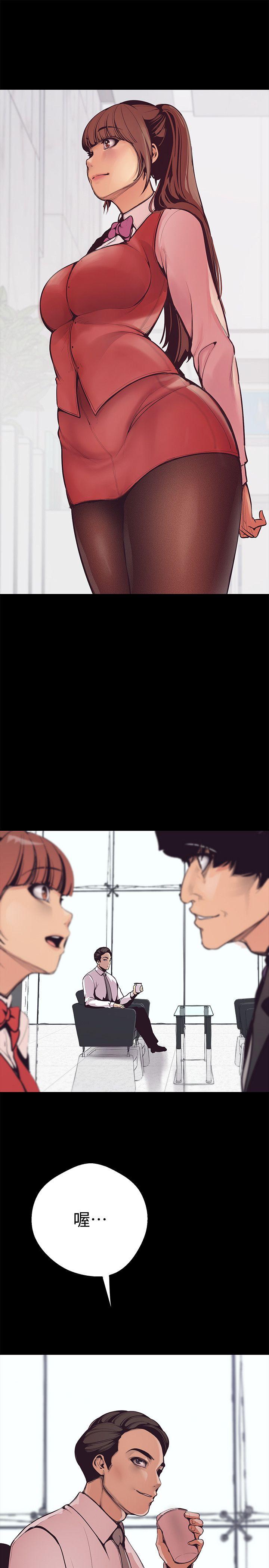 美丽新世界第3话 - 烂醉如泥的邻居美眉P53