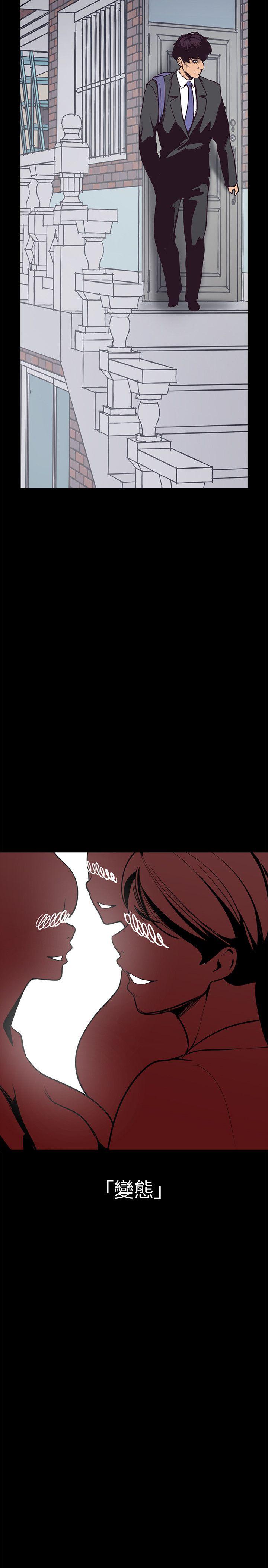 美丽新世界第3话 - 烂醉如泥的邻居美眉P37