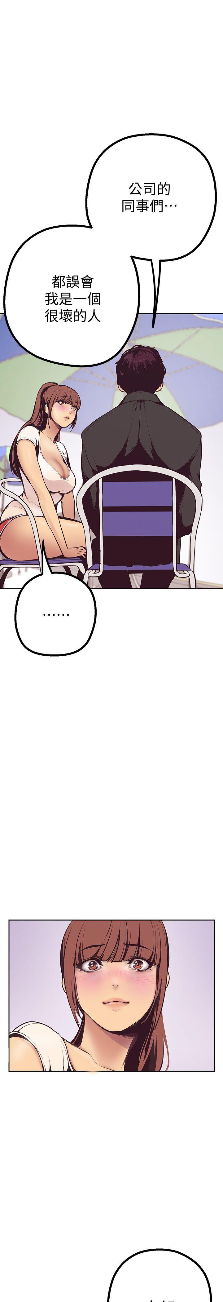 美丽新世界第3话 - 烂醉如泥的邻居美眉P12