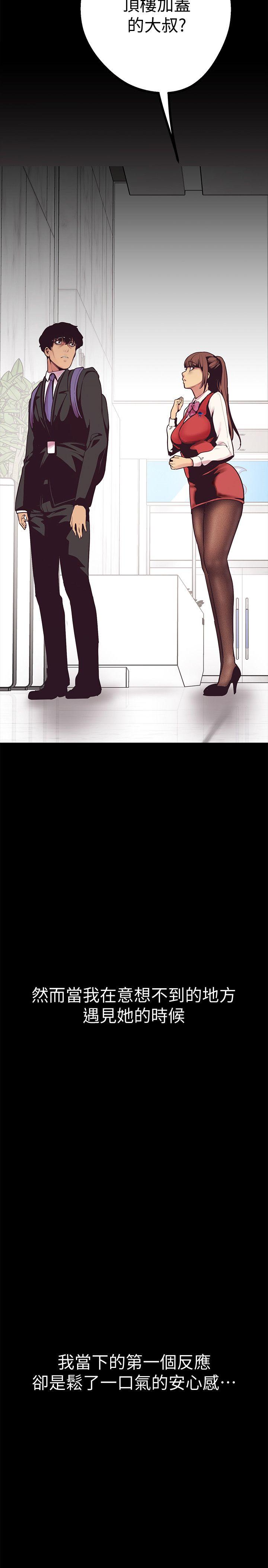 美丽新世界第3话 - 烂醉如泥的邻居美眉P48