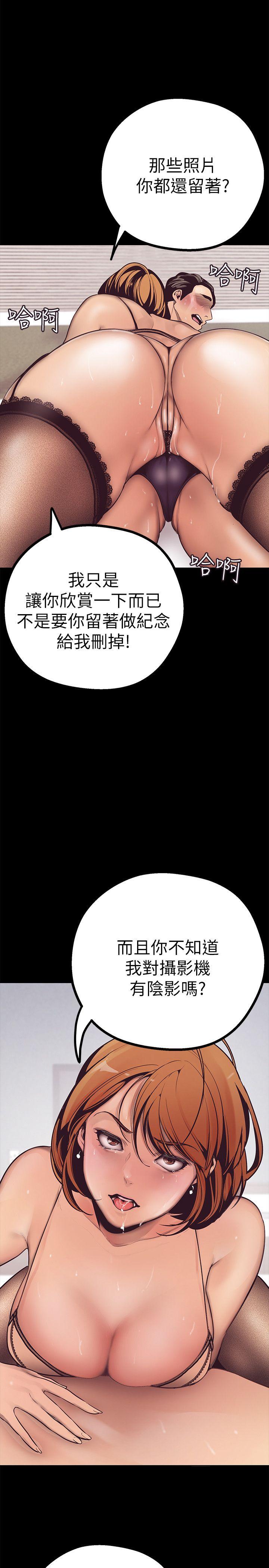 美丽新世界第3话 - 烂醉如泥的邻居美眉P67