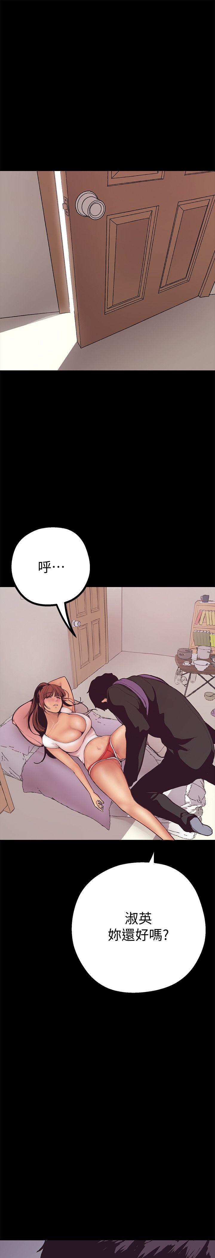 美丽新世界第3话 - 烂醉如泥的邻居美眉P27