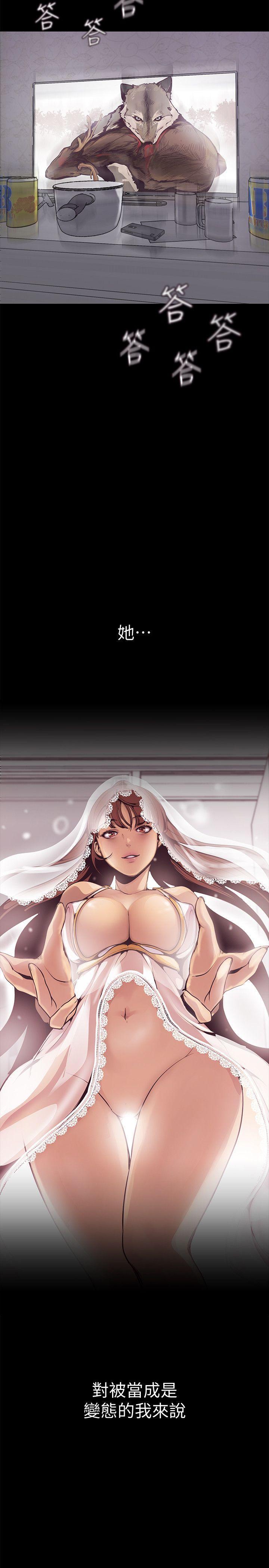 美丽新世界第3话 - 烂醉如泥的邻居美眉P42