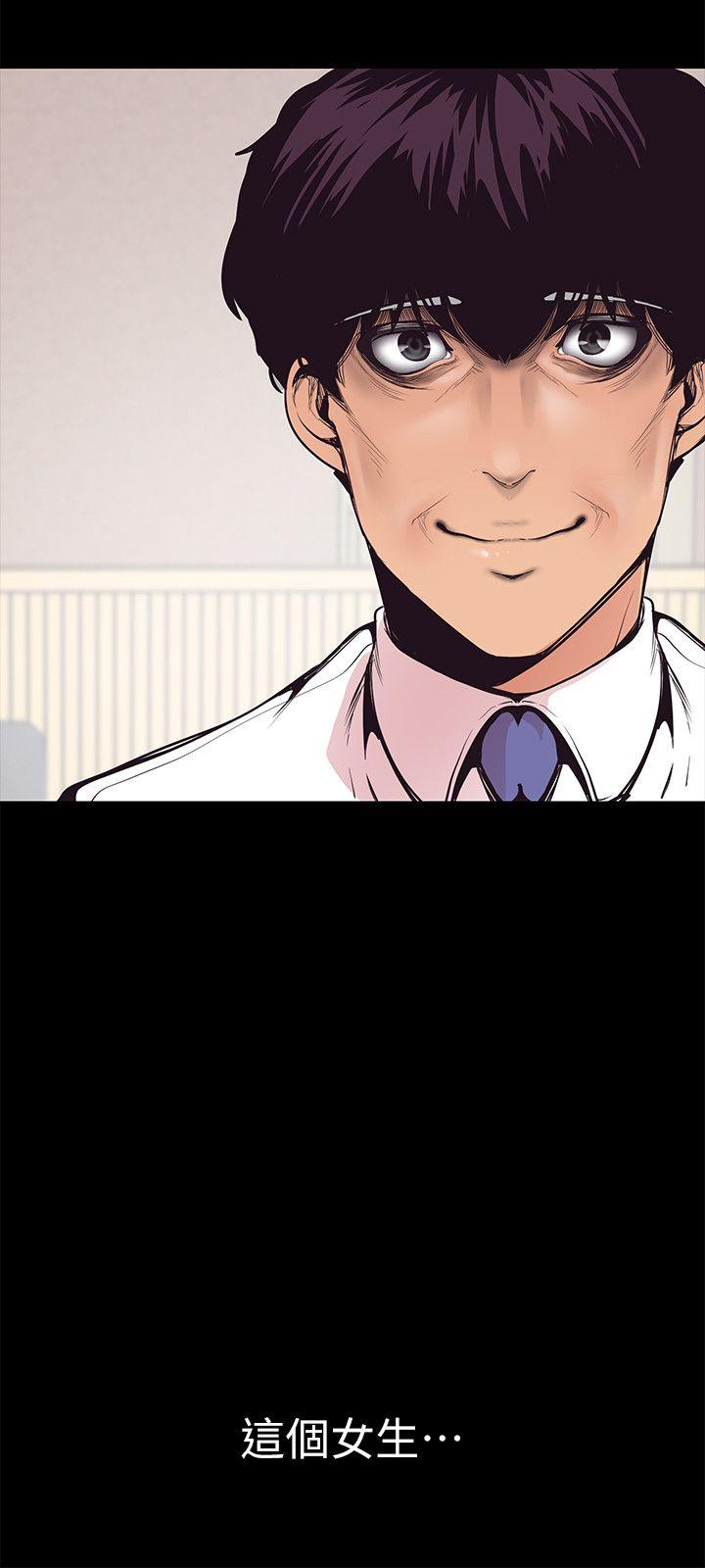 美丽新世界第3话 - 烂醉如泥的邻居美眉P58