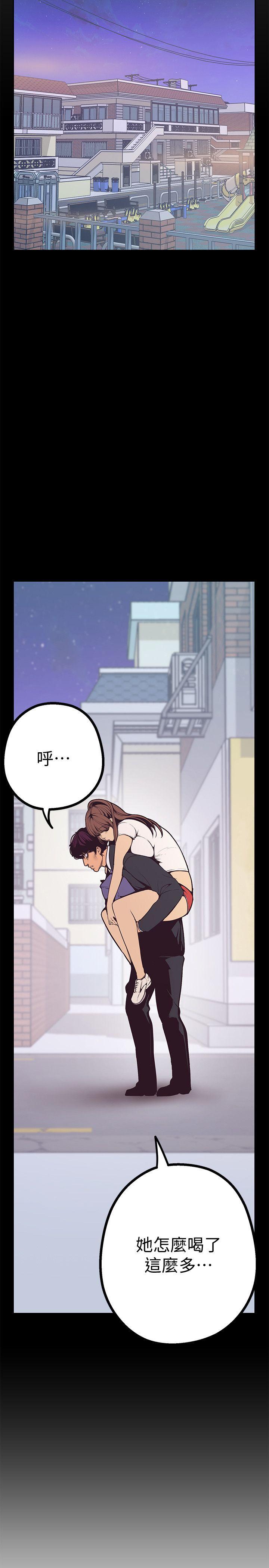 美丽新世界第3话 - 烂醉如泥的邻居美眉P5