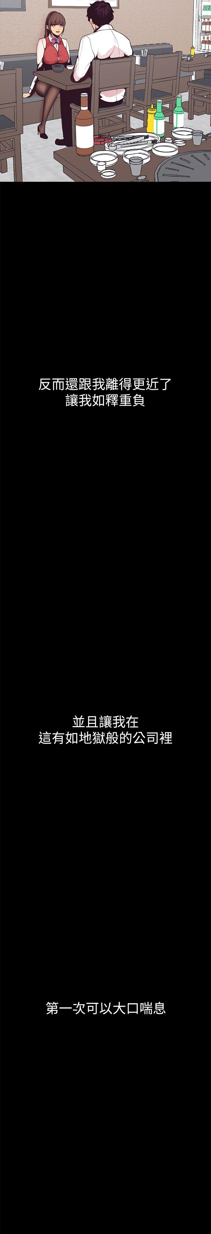 美丽新世界第3话 - 烂醉如泥的邻居美眉P57