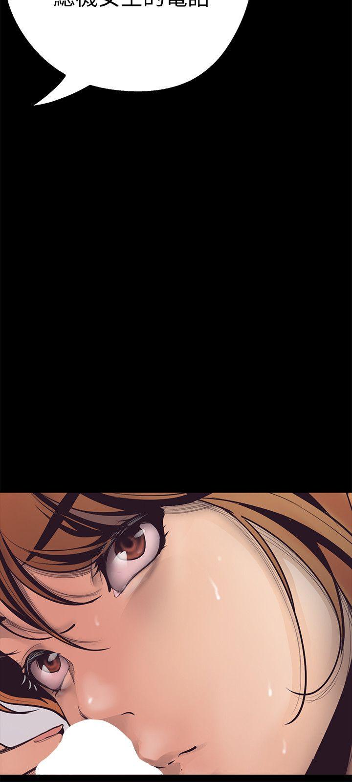 美丽新世界第3话 - 烂醉如泥的邻居美眉P71