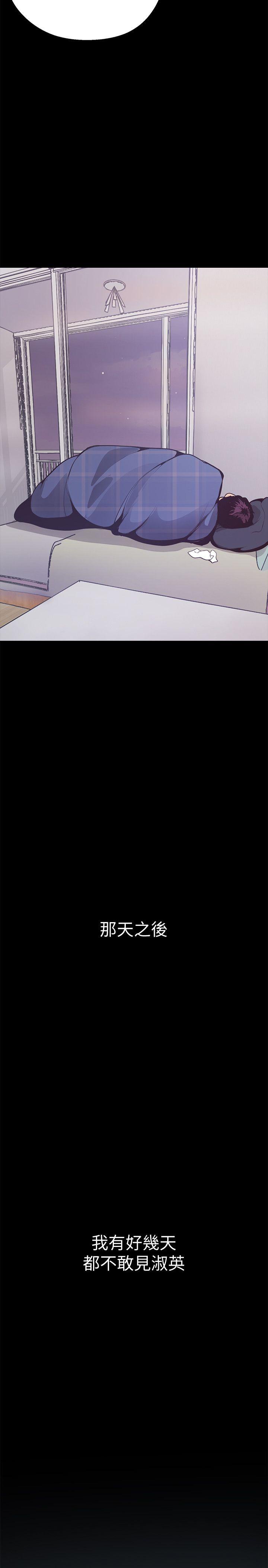 美丽新世界第3话 - 烂醉如泥的邻居美眉P45