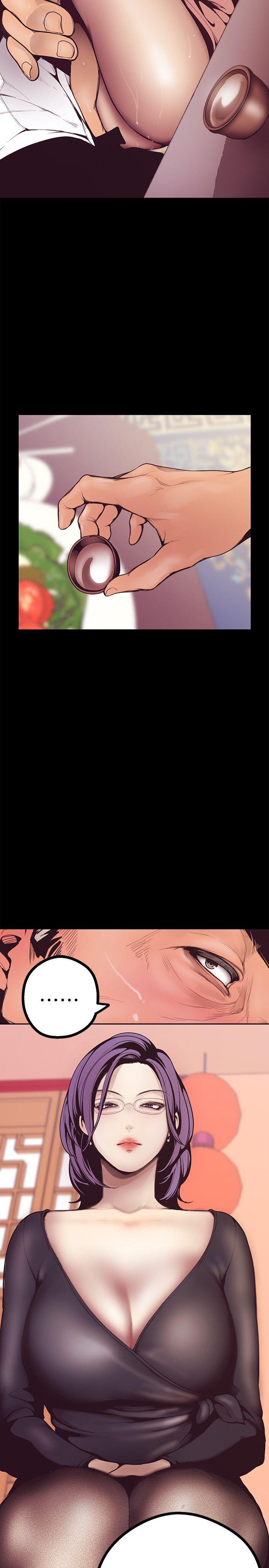 美丽新世界第4话 - 「牺牲奉献」的工作精神P30