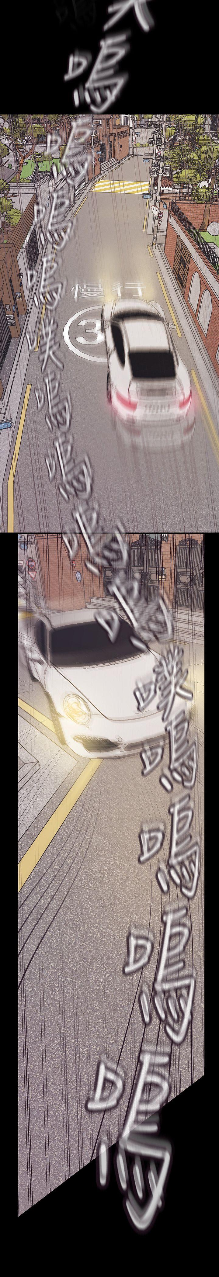 美丽新世界第4话 - 「牺牲奉献」的工作精神P43