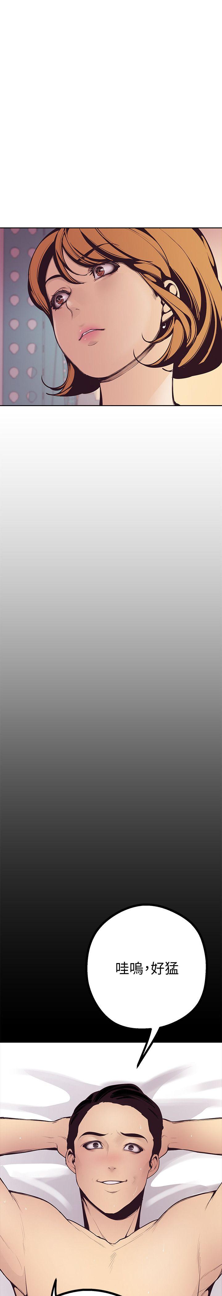 美丽新世界第4话 - 「牺牲奉献」的工作精神P17