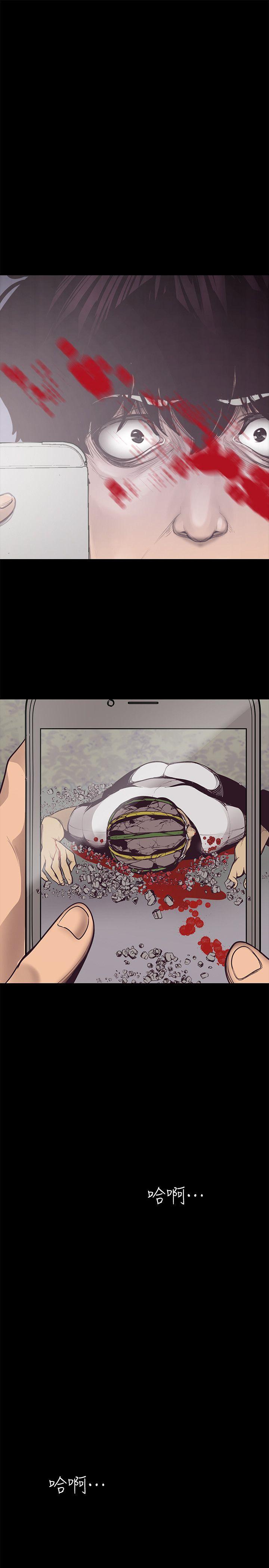 美丽新世界第5话 - 豪承的现场直击P37