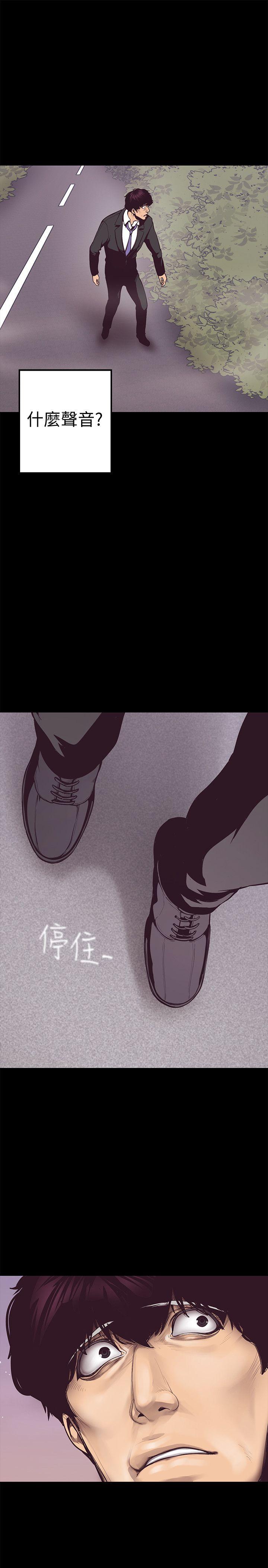 美丽新世界第5话 - 豪承的现场直击P27