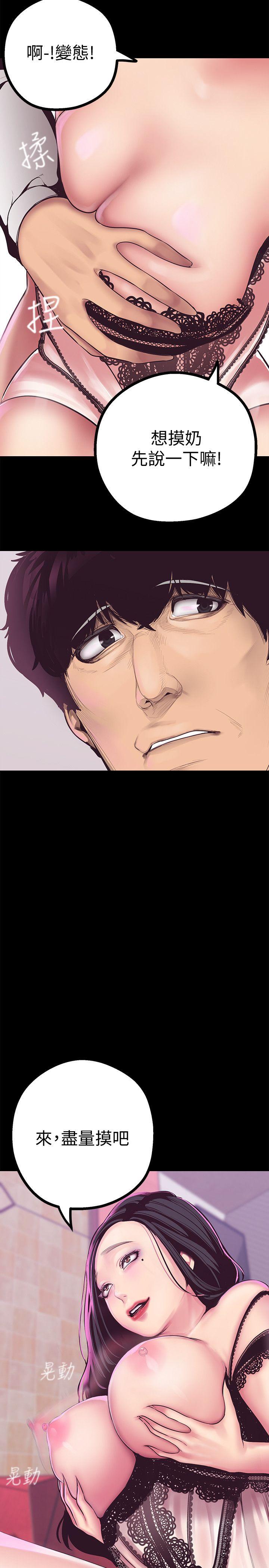 美丽新世界第5话 - 豪承的现场直击P47