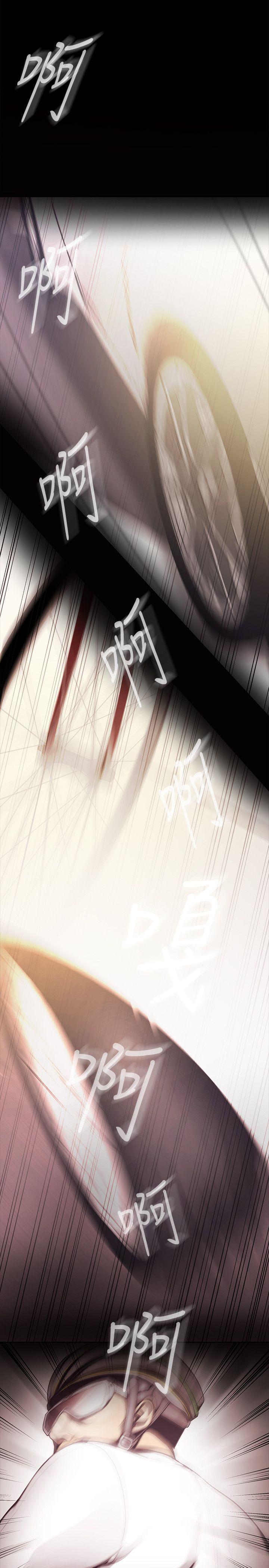 美丽新世界第5话 - 豪承的现场直击P25