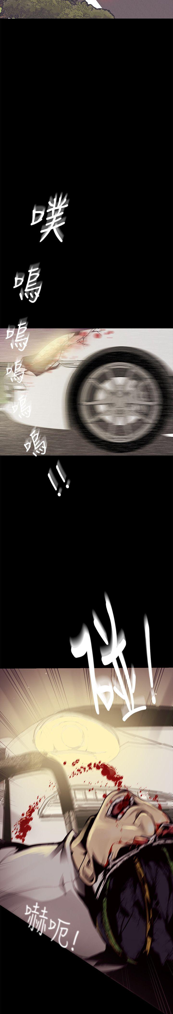 美丽新世界第5话 - 豪承的现场直击P35