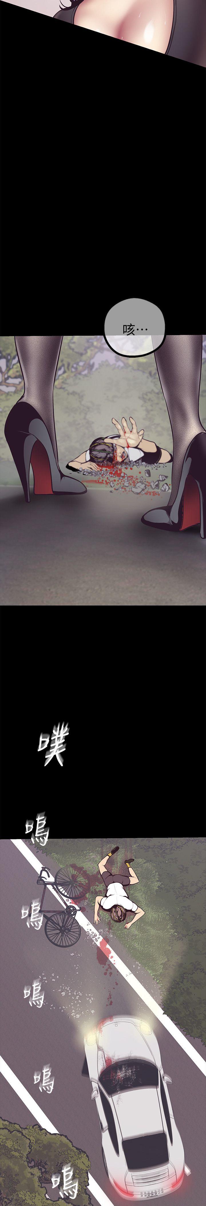 美丽新世界第5话 - 豪承的现场直击P34