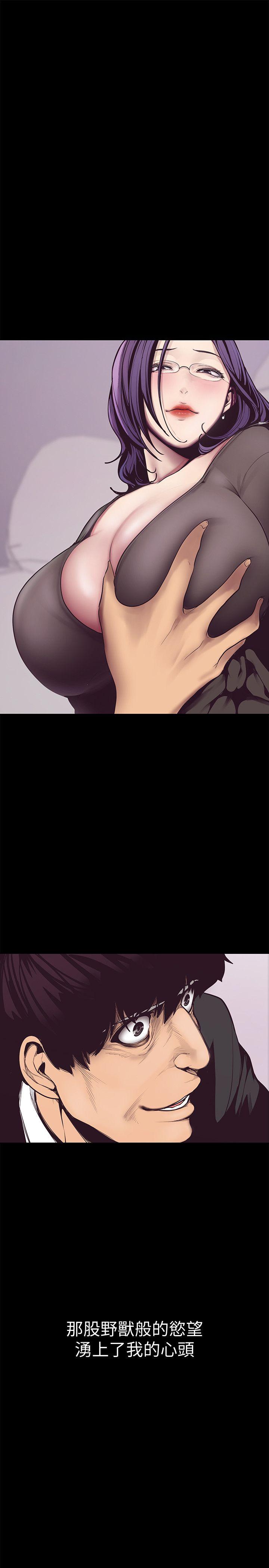 美丽新世界第5话 - 豪承的现场直击P3