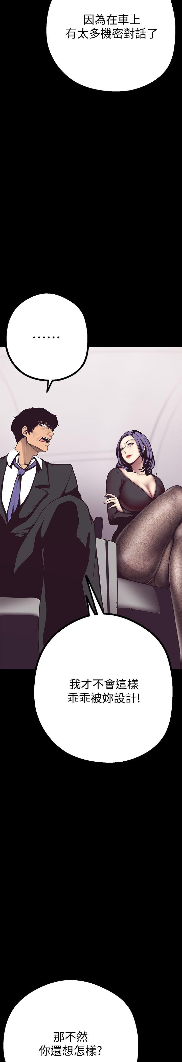 美丽新世界第5话 - 豪承的现场直击P13