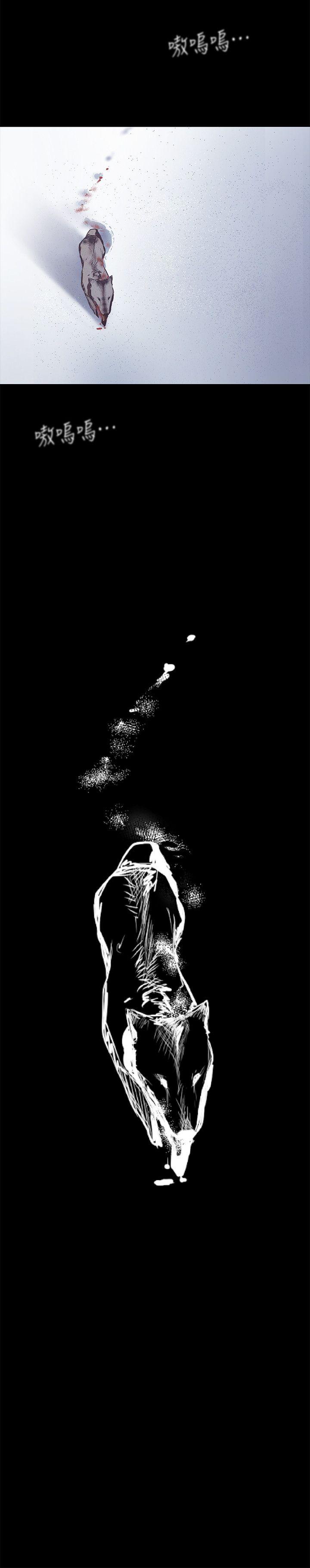 美丽新世界第5话 - 豪承的现场直击P57