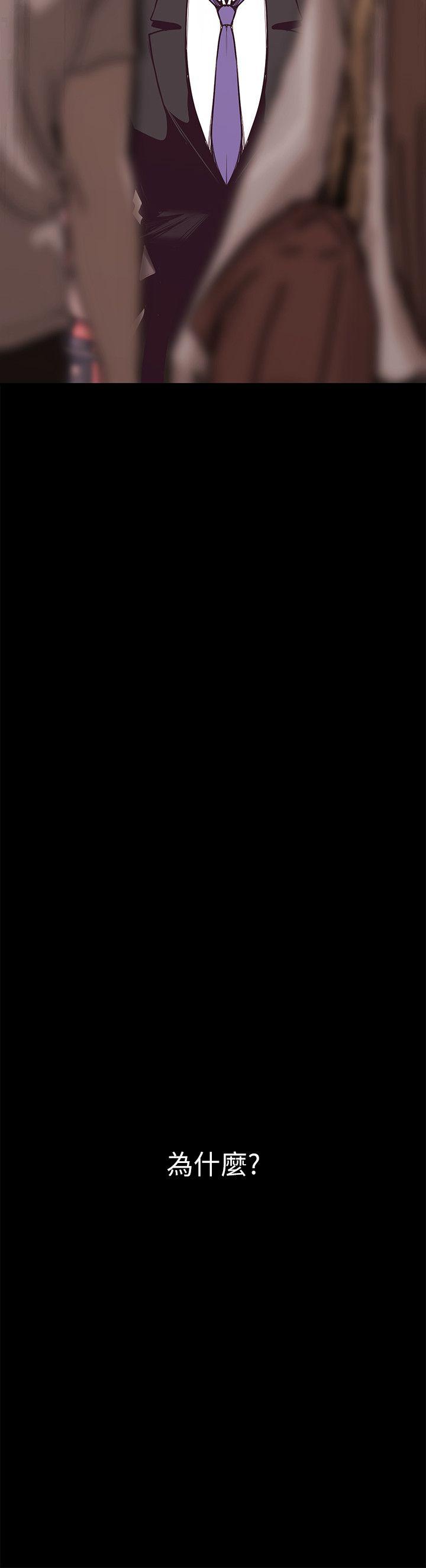 美丽新世界第5话 - 豪承的现场直击P42