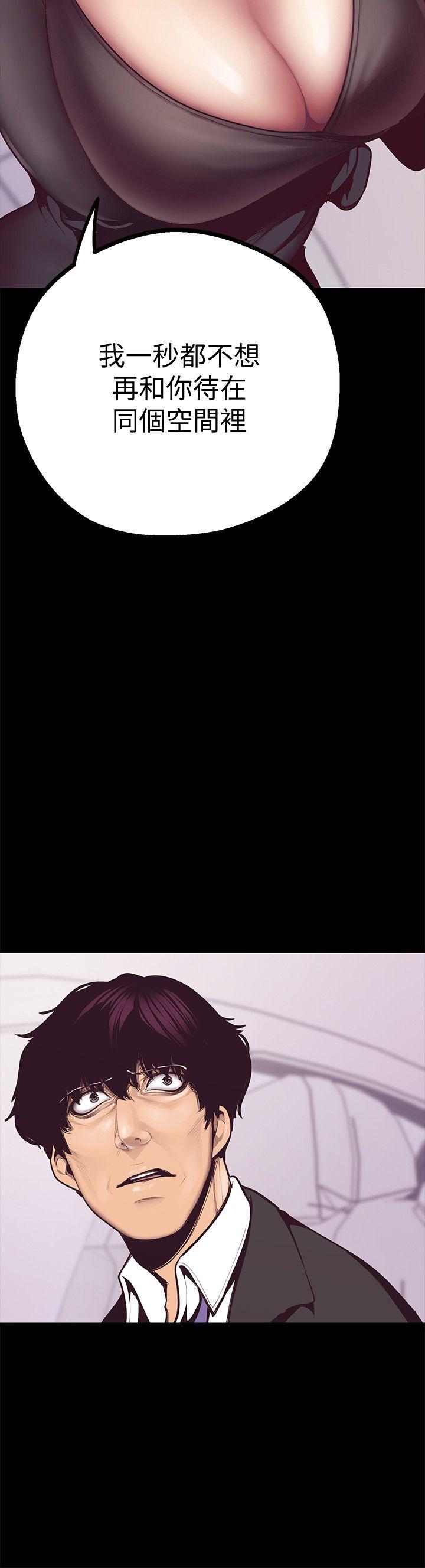 美丽新世界第5话 - 豪承的现场直击P20