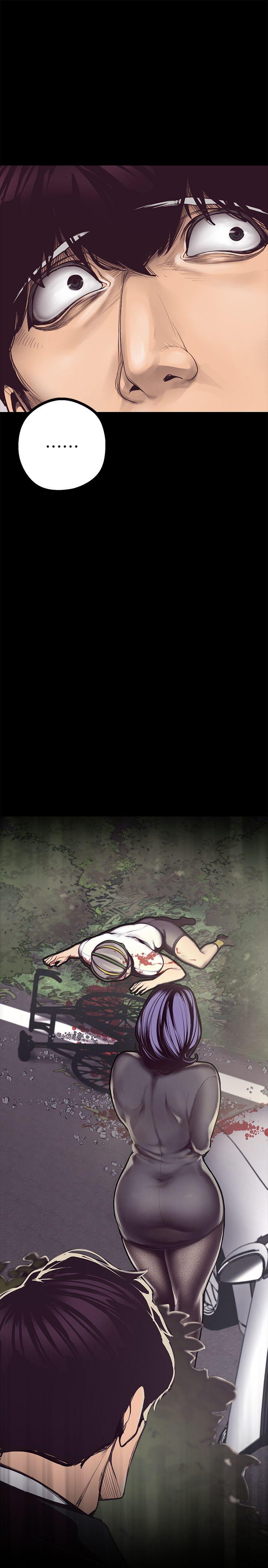 美丽新世界第5话 - 豪承的现场直击P30