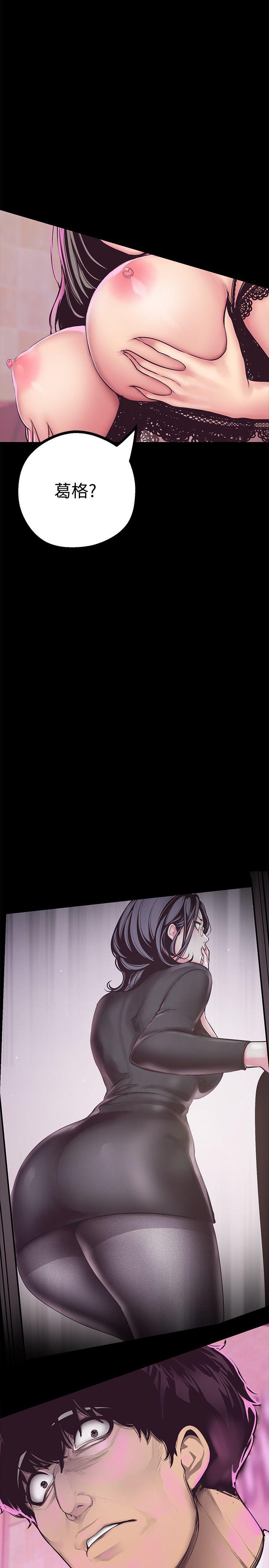 美丽新世界第5话 - 豪承的现场直击P50