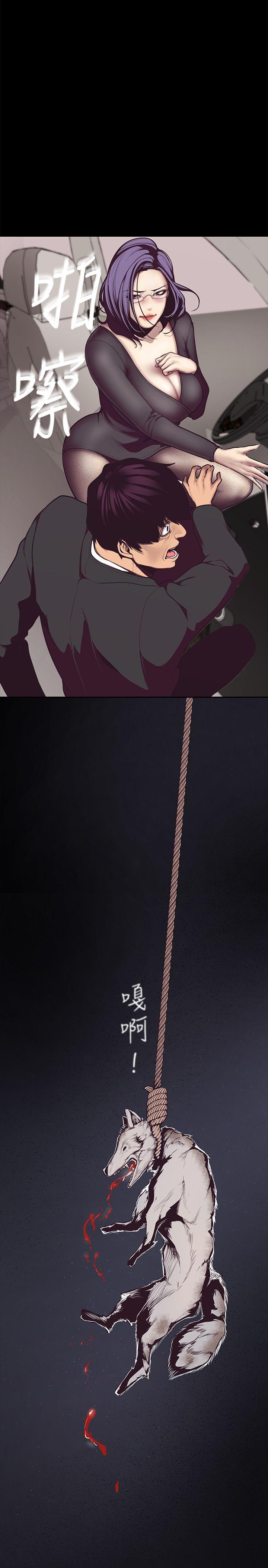 美丽新世界第5话 - 豪承的现场直击P7