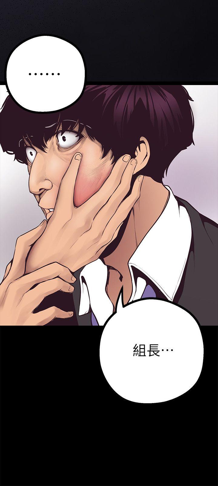 美丽新世界第5话 - 豪承的现场直击P8