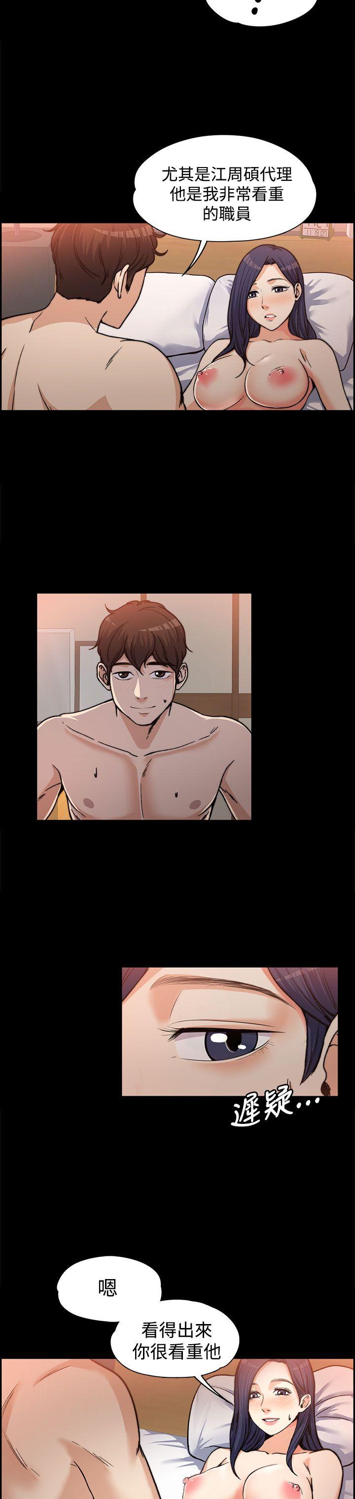 上司的妻子第1话P27