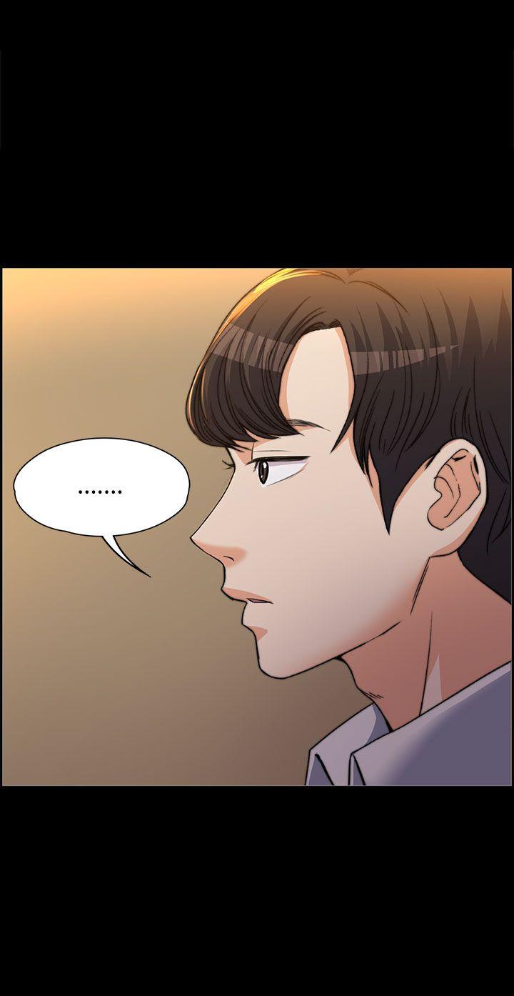 上司的妻子第1话P14