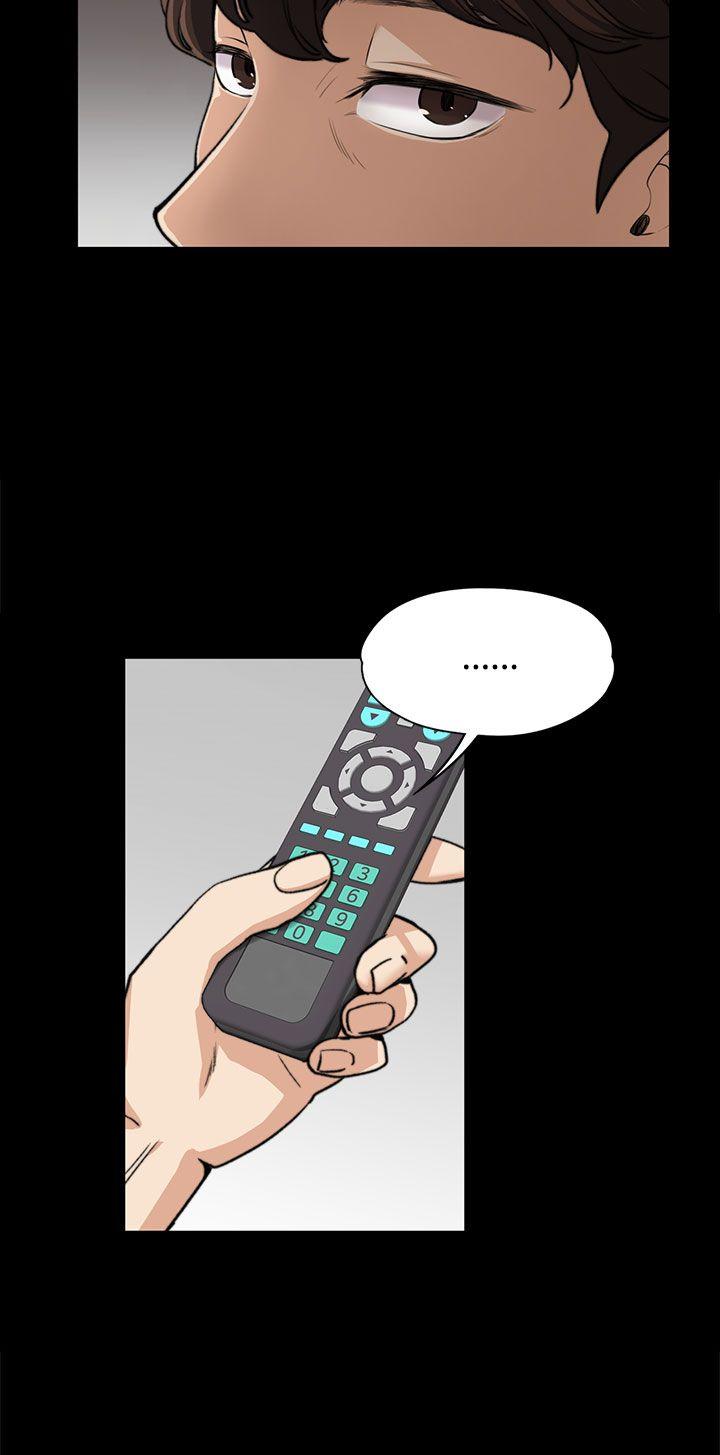 上司的妻子第3话P12