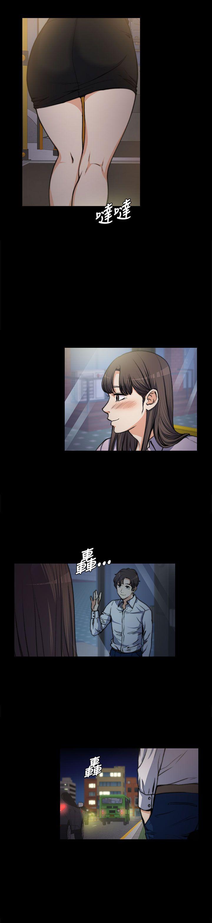 上司的妻子第4话P19