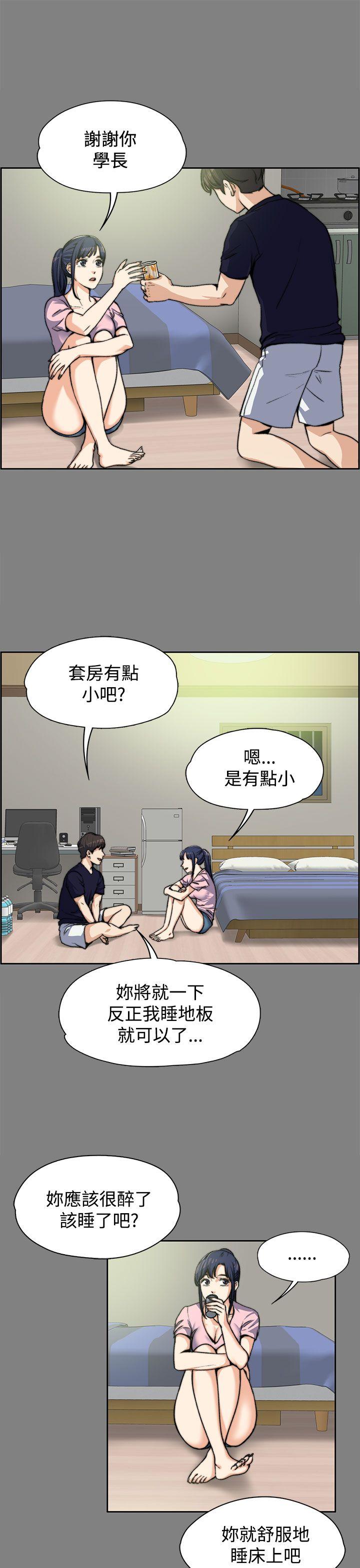 上司的妻子第5话P18