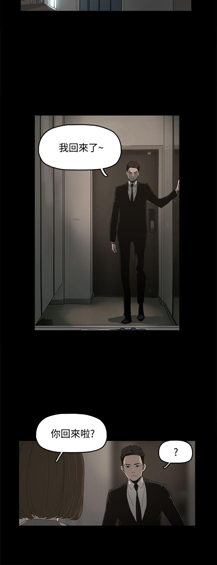 代理孕母第3话P32