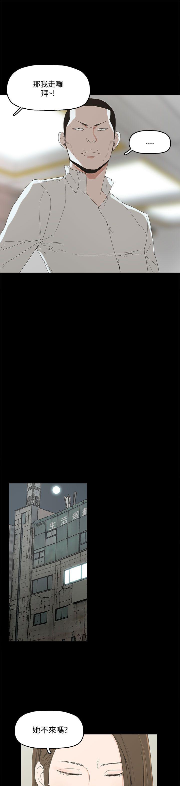 代理孕母第3话P14