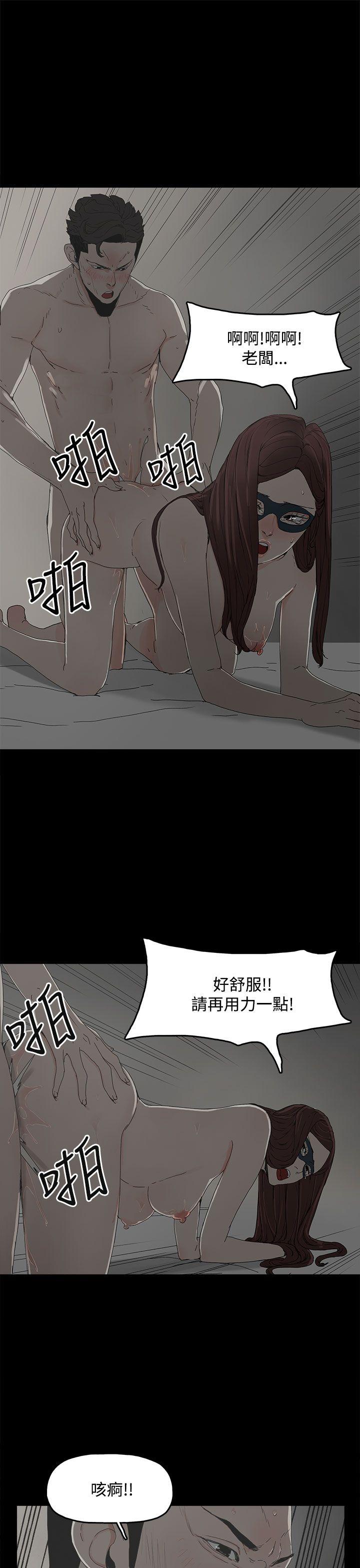 代理孕母第5话P24