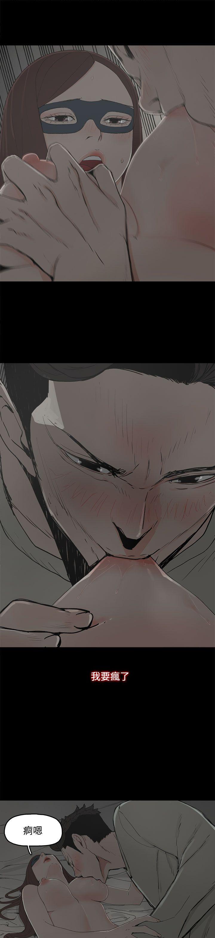 代理孕母第5话P16