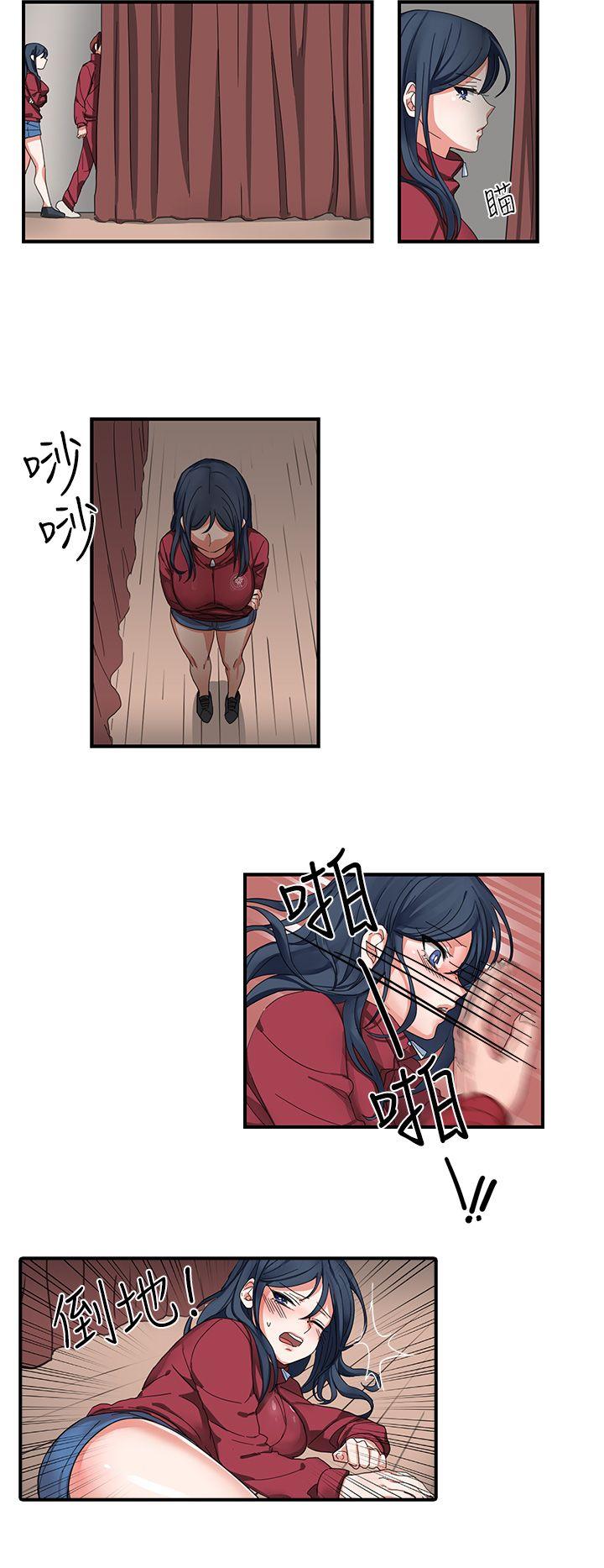 奴家思想第1话P6